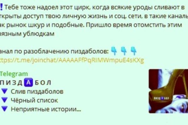 Официальное ссылка омг омг