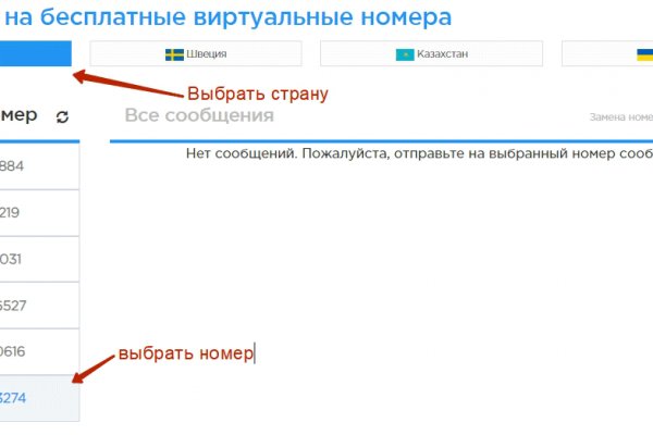 Даркнет официальный сайт на русском