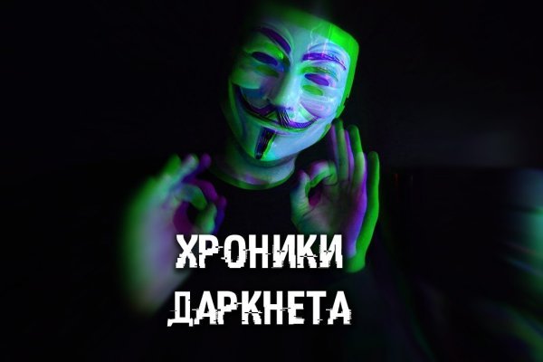 Омг войти